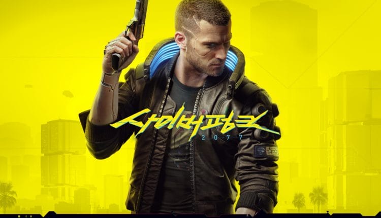 Cyberpunk 2077